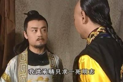 洪承畴当过皇帝吗,洪承畴被清朝列为二臣