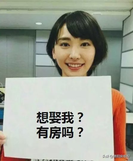 10年前错过了房地产,又好又低价的房子你买到了吗