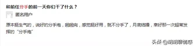 已经分手了可是还是想着他,已经分手了为什么还想他