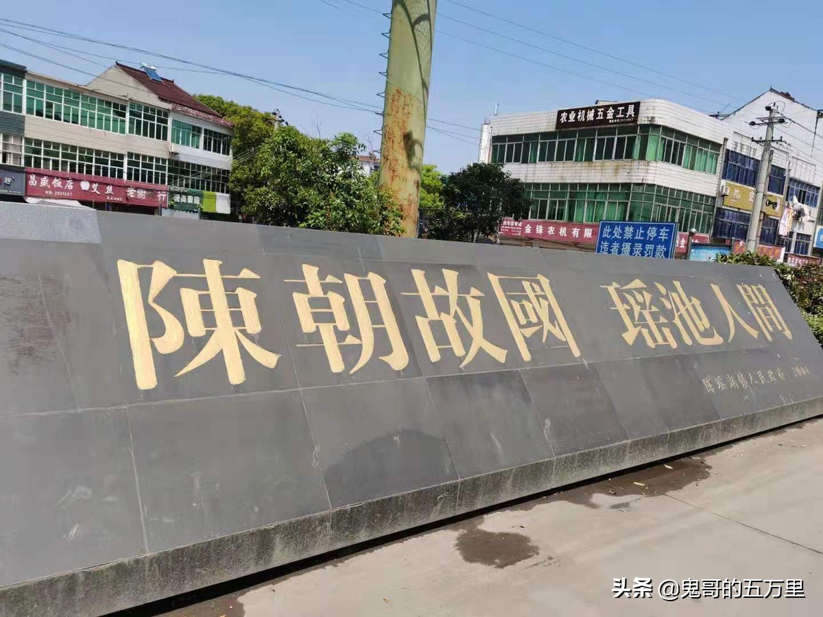 鬼哥的五万里D188骑记：众生度尽，方证菩提（青阳县-庐江县）