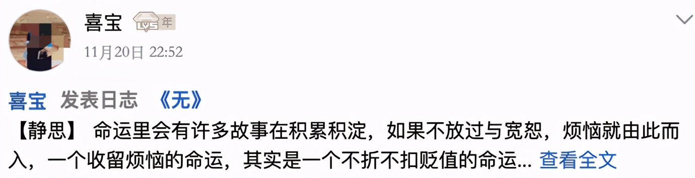 吴秀波小三狱中近况疑曝光：那些叫喜宝的女人，下场都很惨