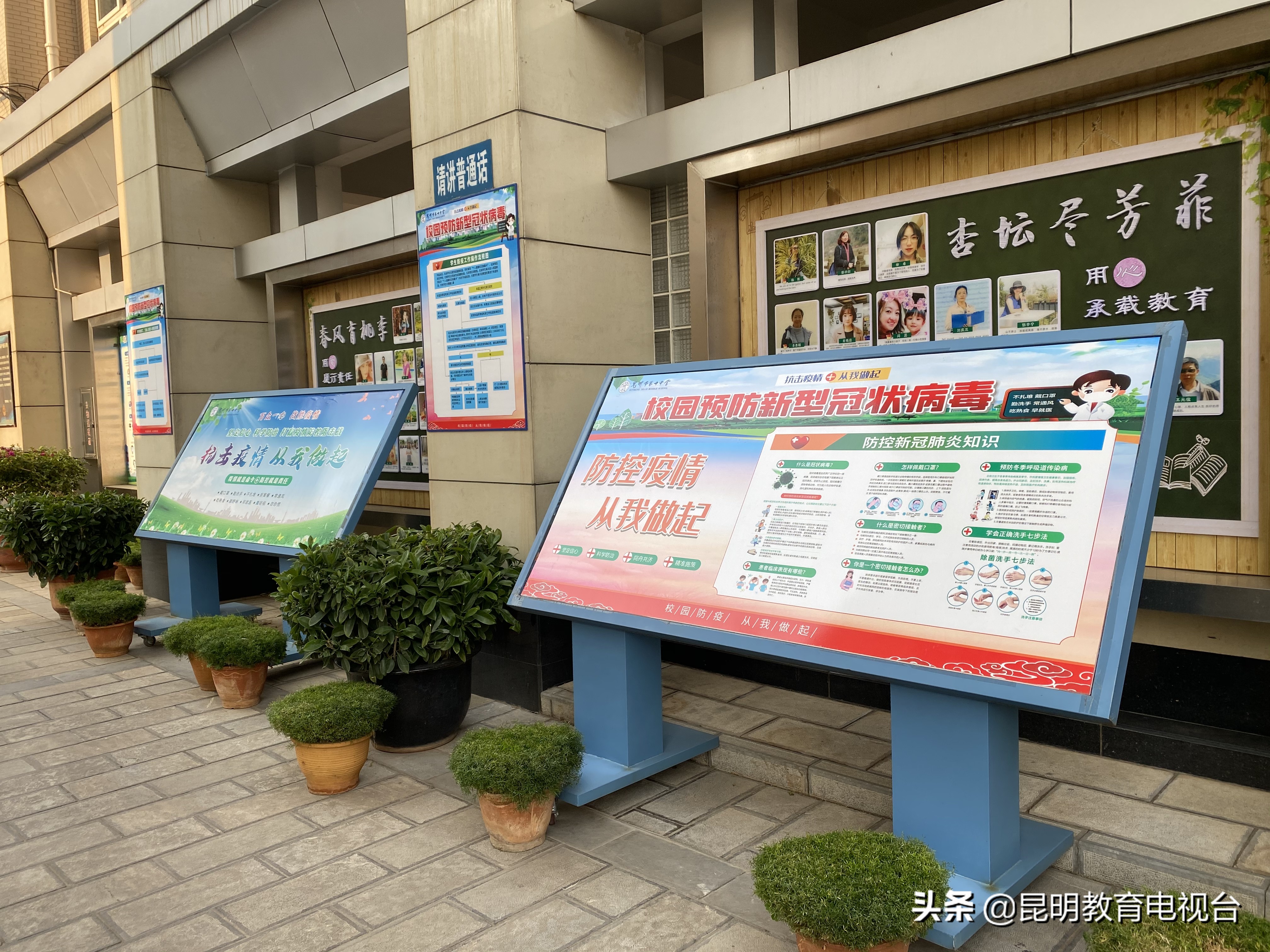 昆十中开学要准备什么东西,昆十中开学