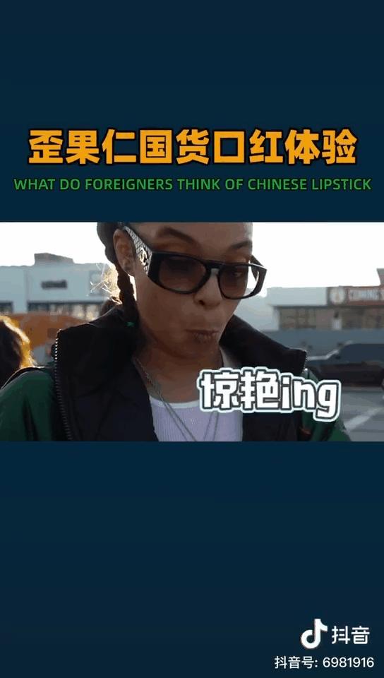中国彩妆刷爆ins！背后“神仙”藏不住了！我：寄头可以包邮吗？