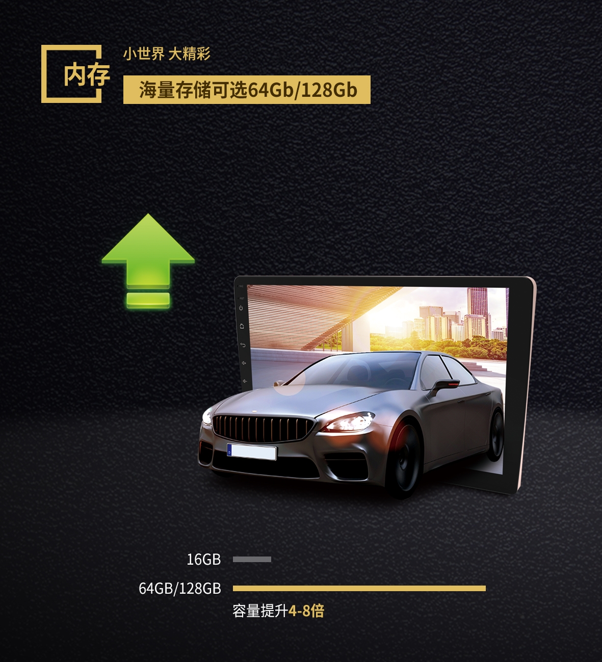 飞歌车机2018款,飞歌xenon2车机升级