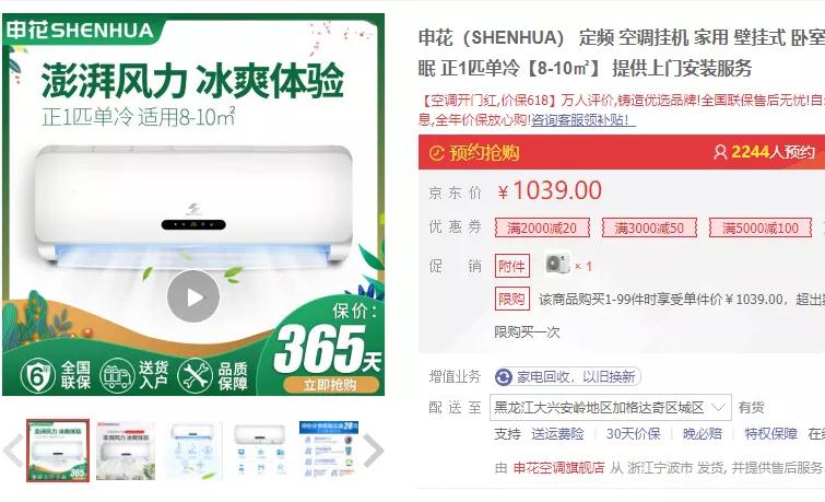 空调单冷还是冷暖好？移动空调是不是坑？低价空调选购分析