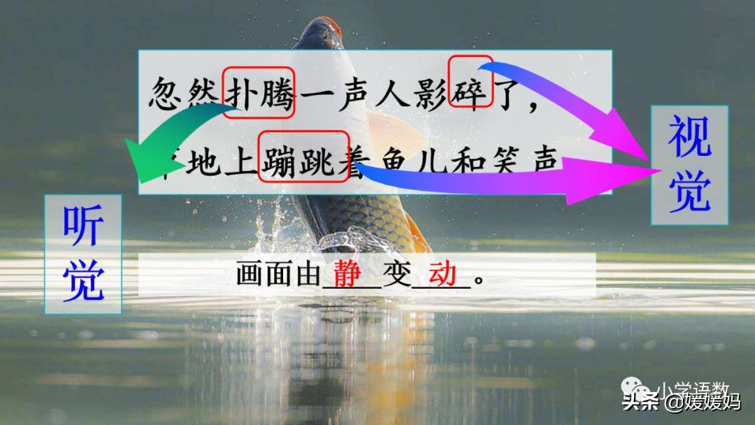 三年级下册语文第18课水墨画,三下语文18课童年的水墨画