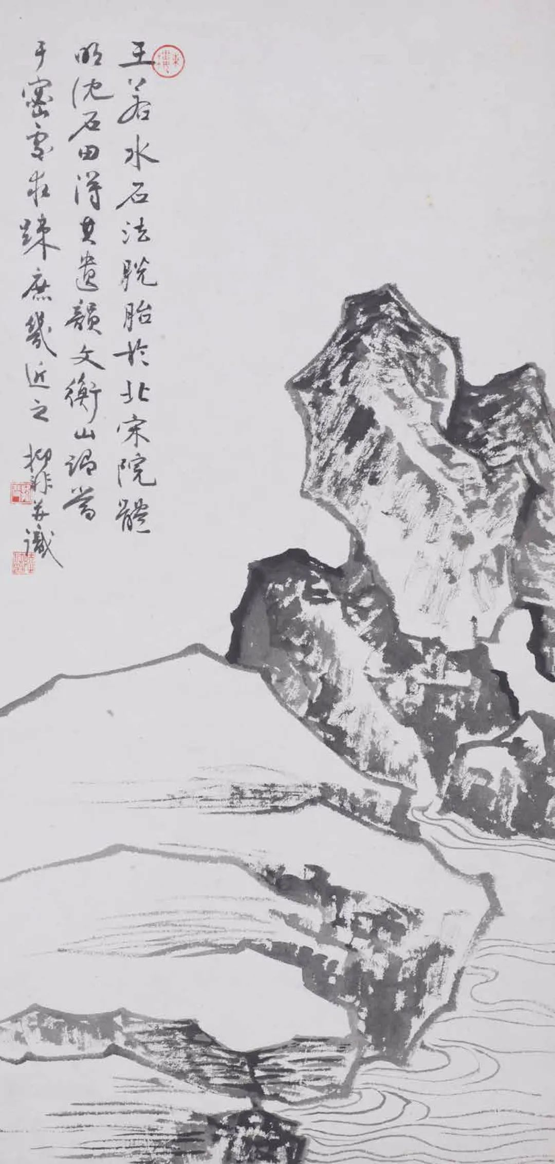 陆抑非绘画技法,陆抑非石头牡丹