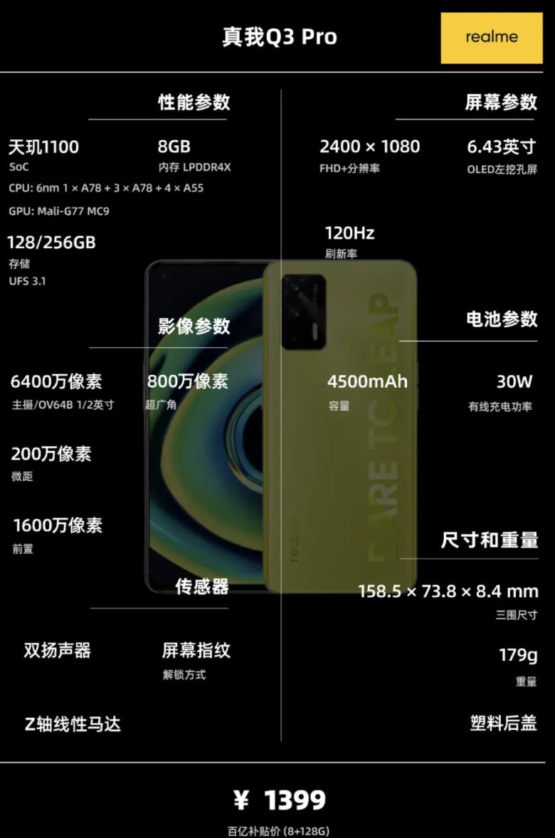 20205月手机选购最全攻略,2021年旗舰机手机推荐四千左右