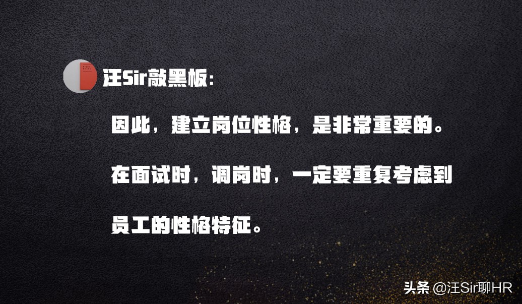 员工频繁出错可以调岗吗,发现员工出错最正确的做法