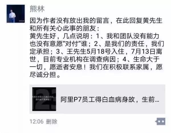 与癌症斗争的成功案例,与癌作战20年