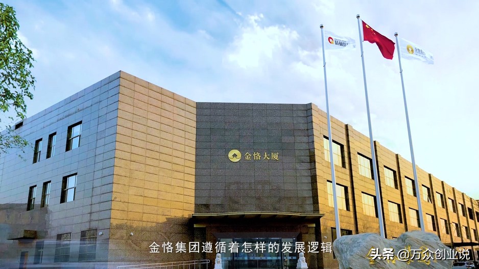 金恪集团王建峰的个人资料,金恪集团王建峰出生年月