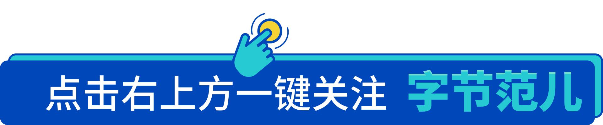 原来背地里，我妈在抖音玩得这么野