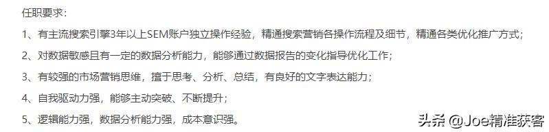 信息流广告优化师具体干些什么,互联网广告优化师