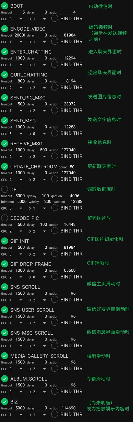 怎么开启微信简洁版,微信简洁版什么时候出