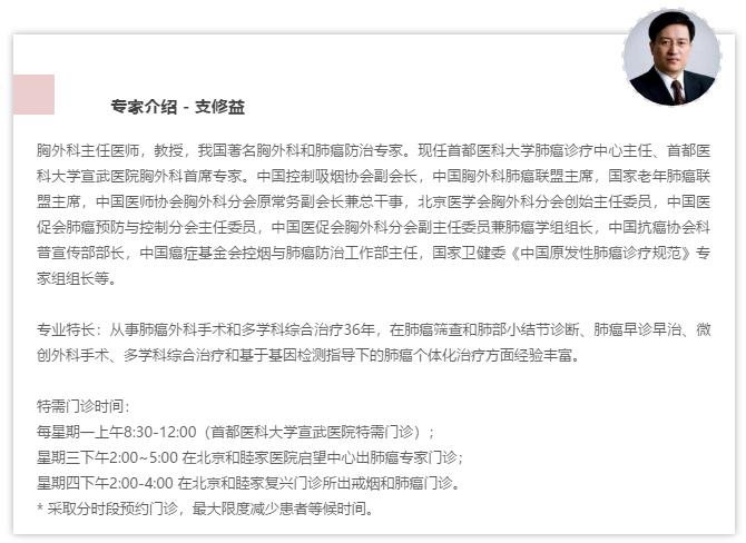 什么样的肺结节吃药可以消除,什么样的肺结节可以打消炎针治疗