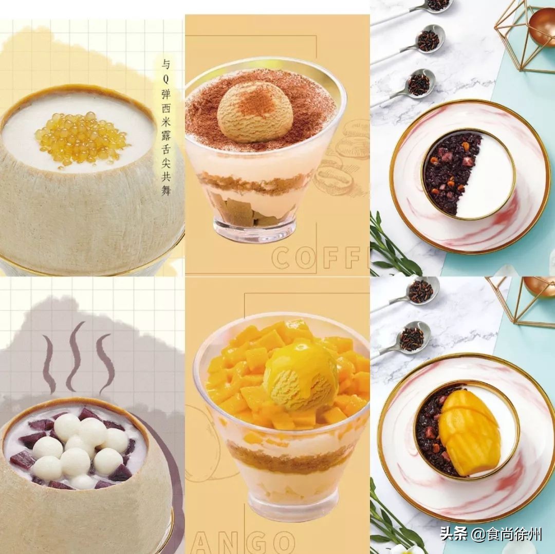 纯干货分享！徐州63处生日福利！星巴克、宜家、喜茶…拿走不谢