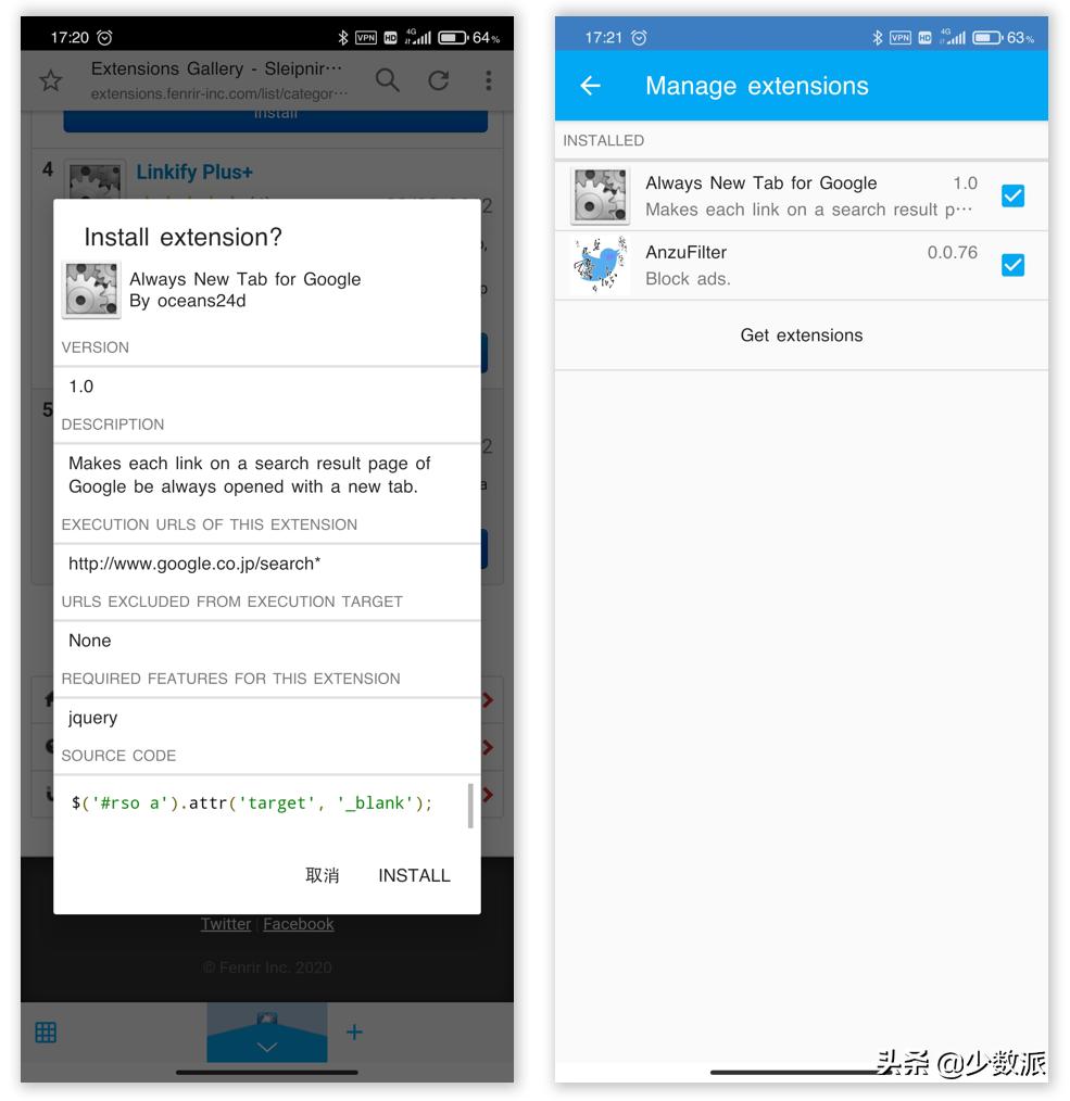 安卓浏览器插件推荐,安卓手机最好用的浏览器插件