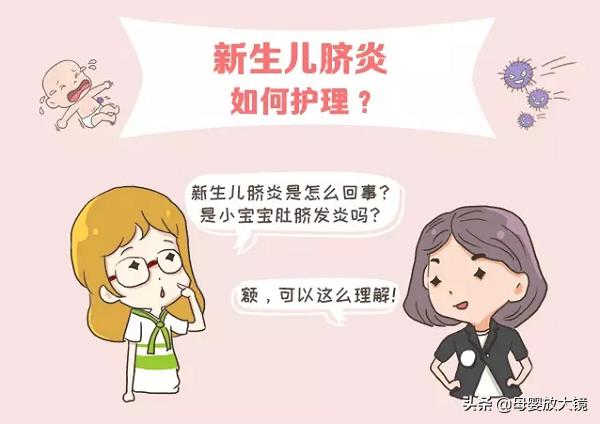 新生儿宝宝如何护理常识,宝宝常见疾病预防及日常护理