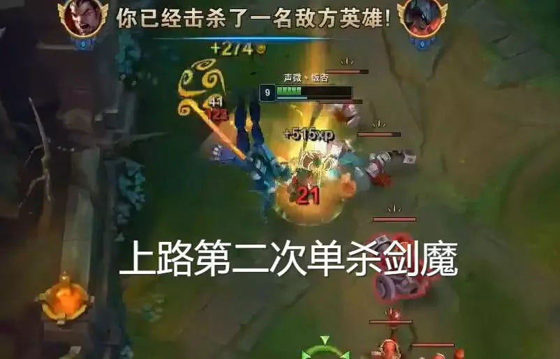 余小c开发3回血宝珠，1秒回10点血，对面直接懵了