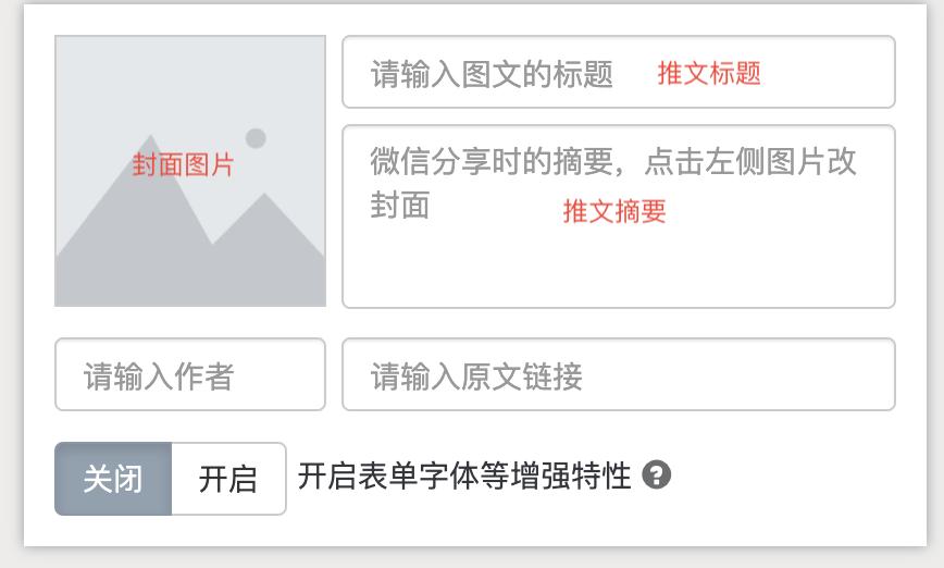 秀米可以手机操作吗,秀米教程