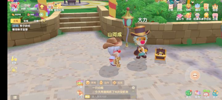 摩尔庄园快速获得金豆方法,摩尔庄园卡bug玩法