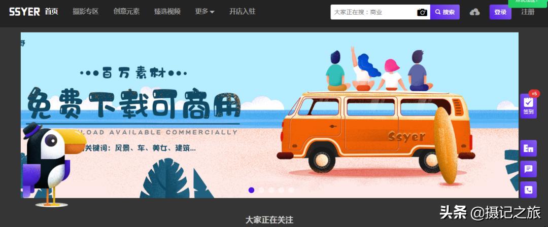 无版权无水印风景视频素材app,无版权免费10秒片头视频素材清新