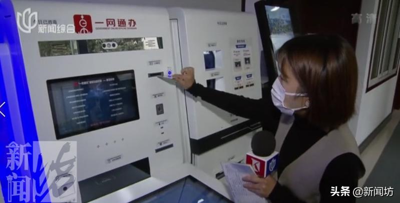 小坊教你随申办|看病少不了的这张“白卡”，这些一定要知道→