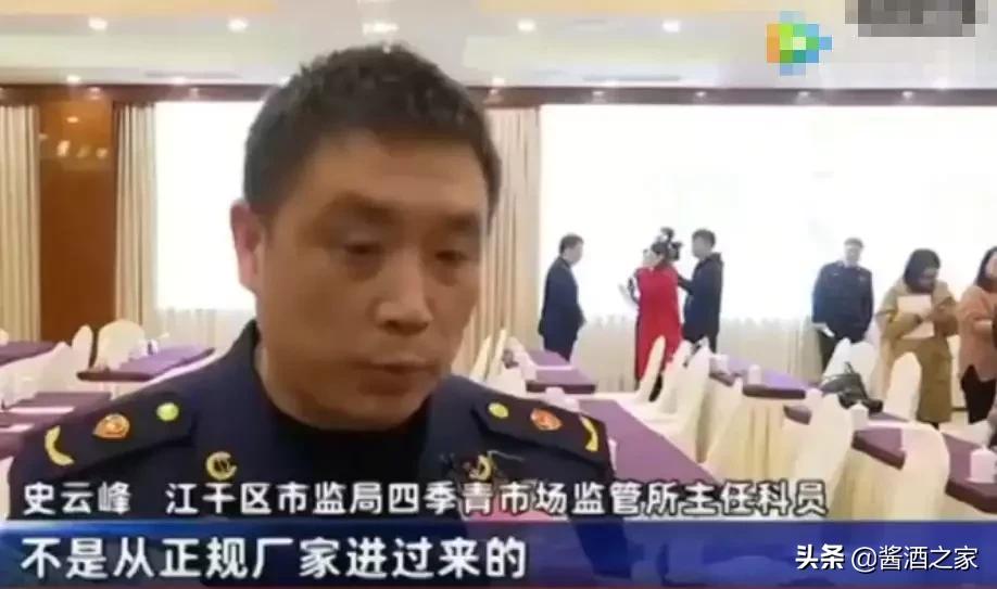 名烟名酒店卖茅台酒怎样是合法的,烟酒店卖假茅台怎么处罚