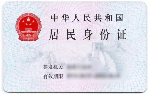 济铁2019春运将实现电子客票，告别纸质车票如何乘车？