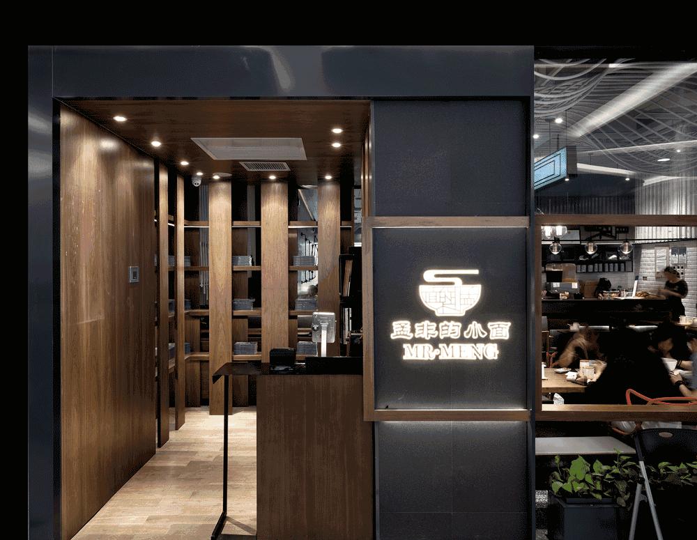 孟非的小面,孟非的小面要煮多久