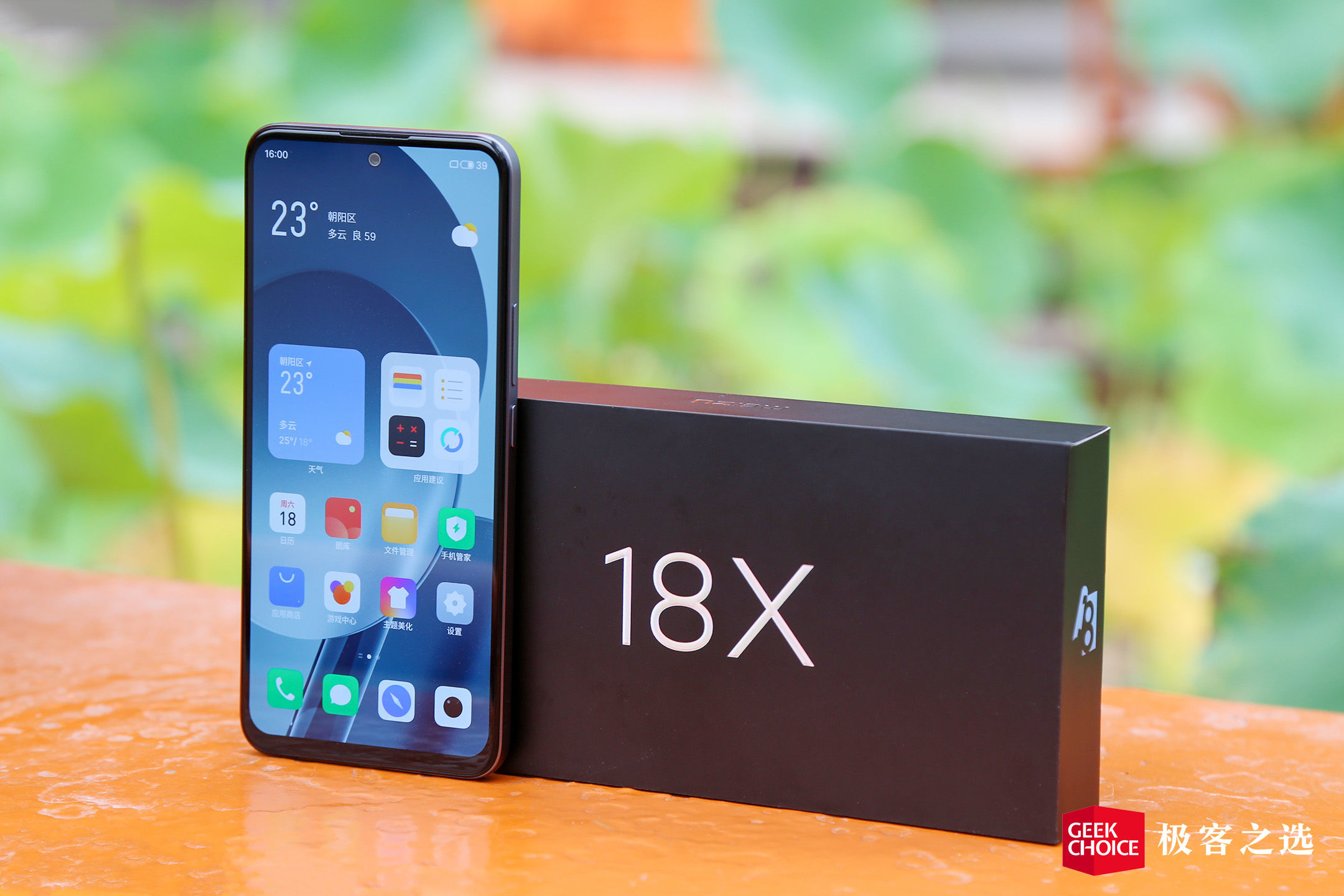 ​魅族18X体验：设计手感依旧在线，骁龙870性能功耗表现均衡