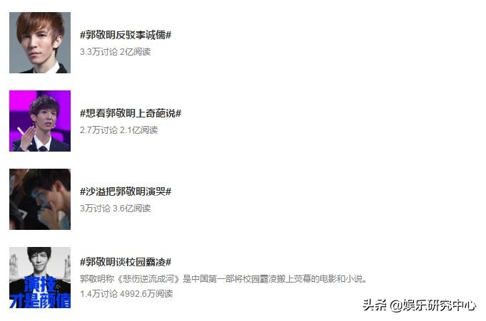 明道为什么不红了,明道输给流量鲜肉吗