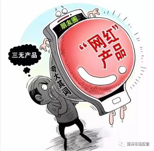 网购消费保护平台,网购提示交易存在风险