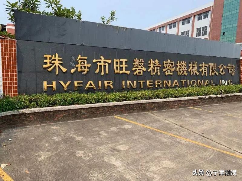 【行动派】风尘仆仆招商忙，刘营伍乡*党**委书记赴长三角、珠三角地区考察对接！七天奔六地！蛮拼！