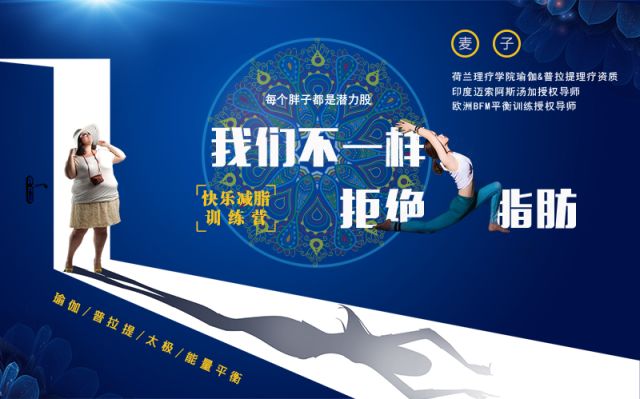 减肥中的常见误区,减肥常见的几大误区