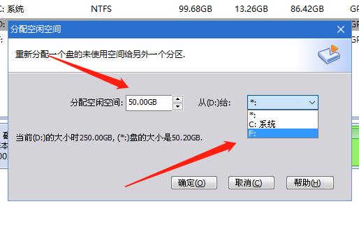 电脑硬盘分区不够怎样扩卷,电脑硬盘分区不合理怎么解决