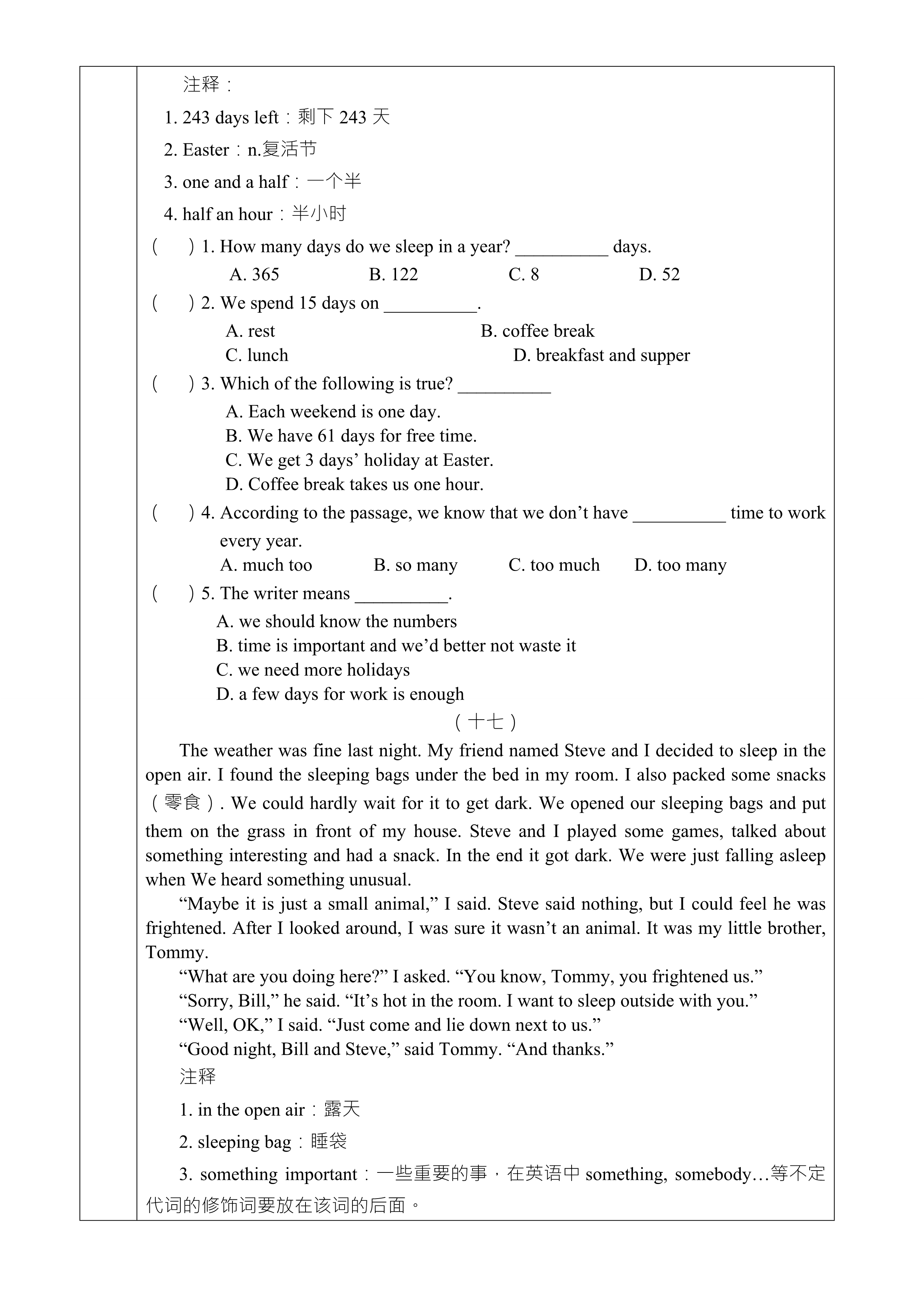 初一英语阅读理解100篇含答案,七年级英语阅读理解的解题技巧
