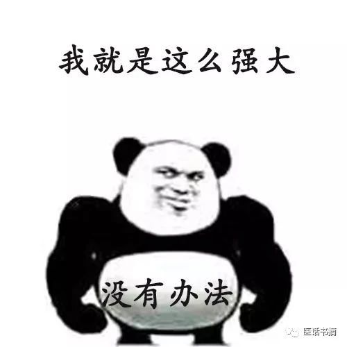 没有胃口，不想吃饭——试试刘渡舟先辈的促进食欲方