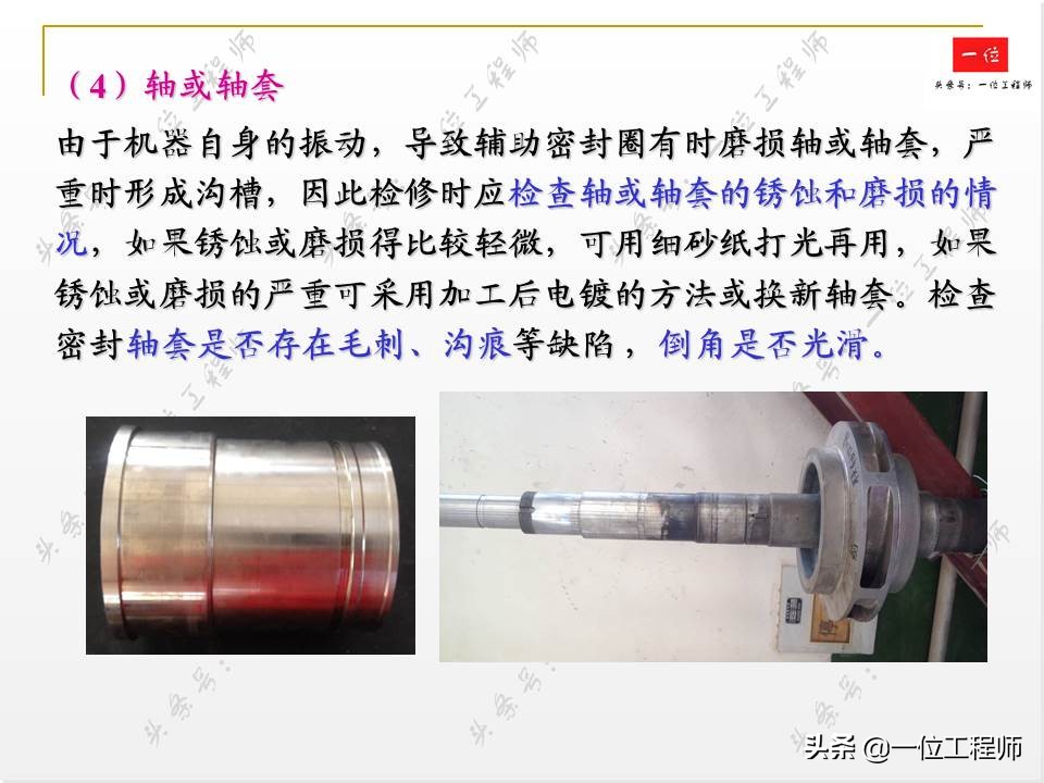 机械密封是干什么用的,机械密封怎样起作用
