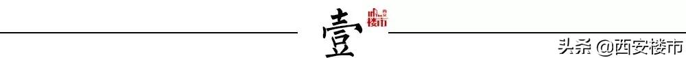 深度分析西安龙湖,西安龙湖有哪些龙盘
