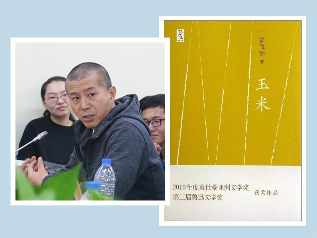 《玉秀》：一部失贞女求爱记，揭开国人“处女情结”的虚伪与危害