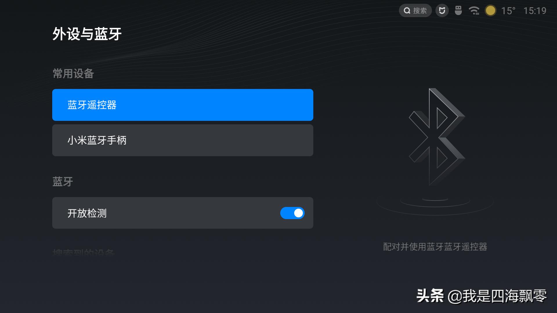 小米电视盒子4s开箱体验,小米电视盒子4s评测