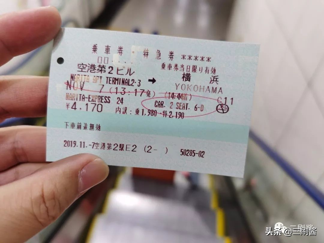 东京到镰仓攻略,去日本不坐飞机怎么去