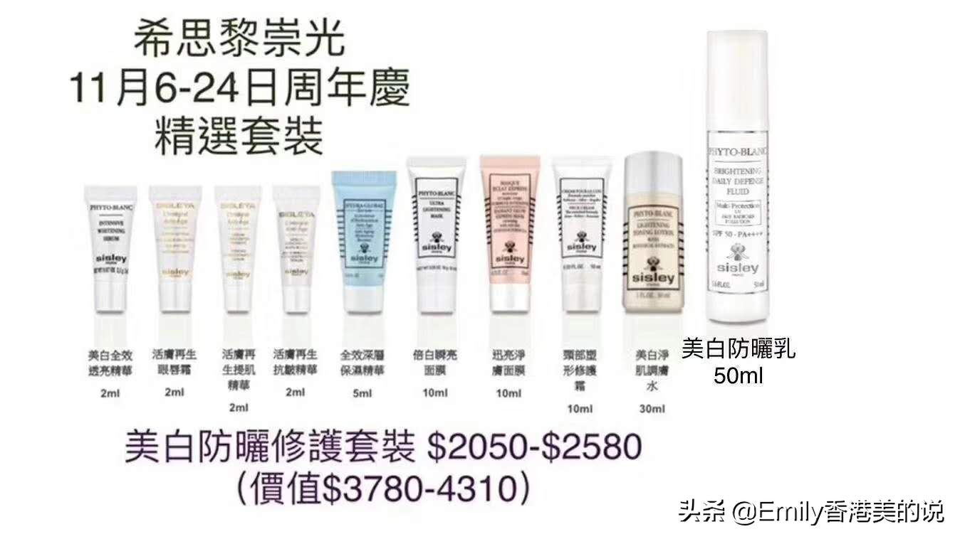 2023香港崇光百货打折信息,香港崇光百货店庆2019海报