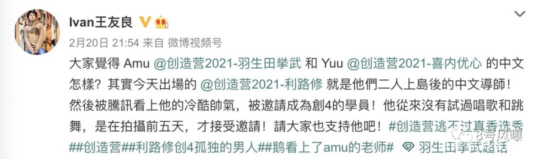 利路修历史排名,利路修如今在干嘛