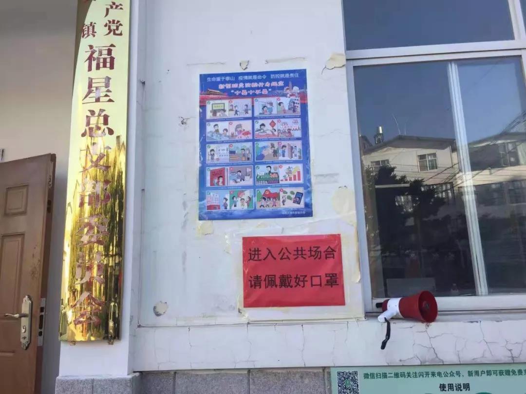 收假回岗位怎么办,收假返程