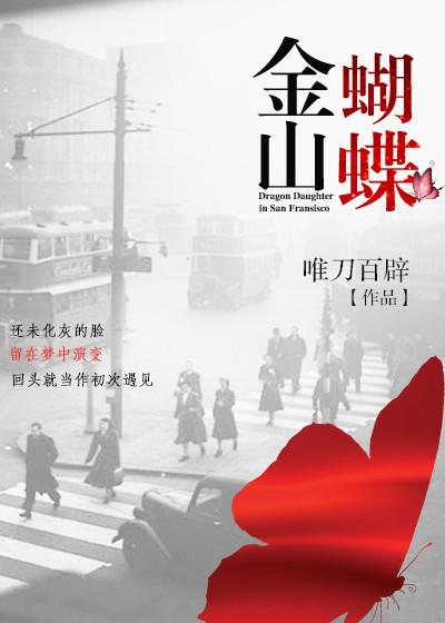 民国文穿书甜宠短篇,民国重生虐渣甜宠文