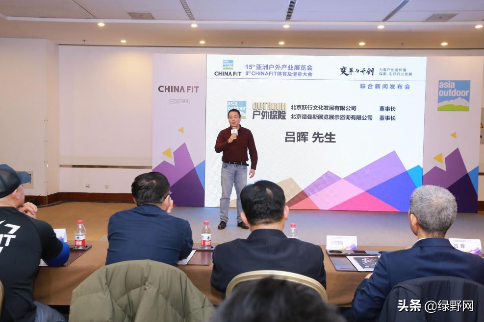 2021chinafit健身大会健体比赛,上海2021chinafit健身交流大会