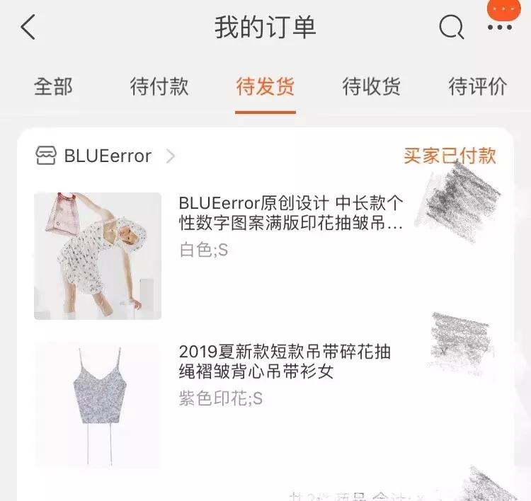 比欧阳娜娜好看的衣服,95后小花欧阳娜娜