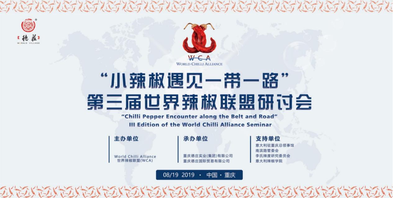 重庆德庄和德庄火锅是一家店吗,重庆德庄火锅店出名吗